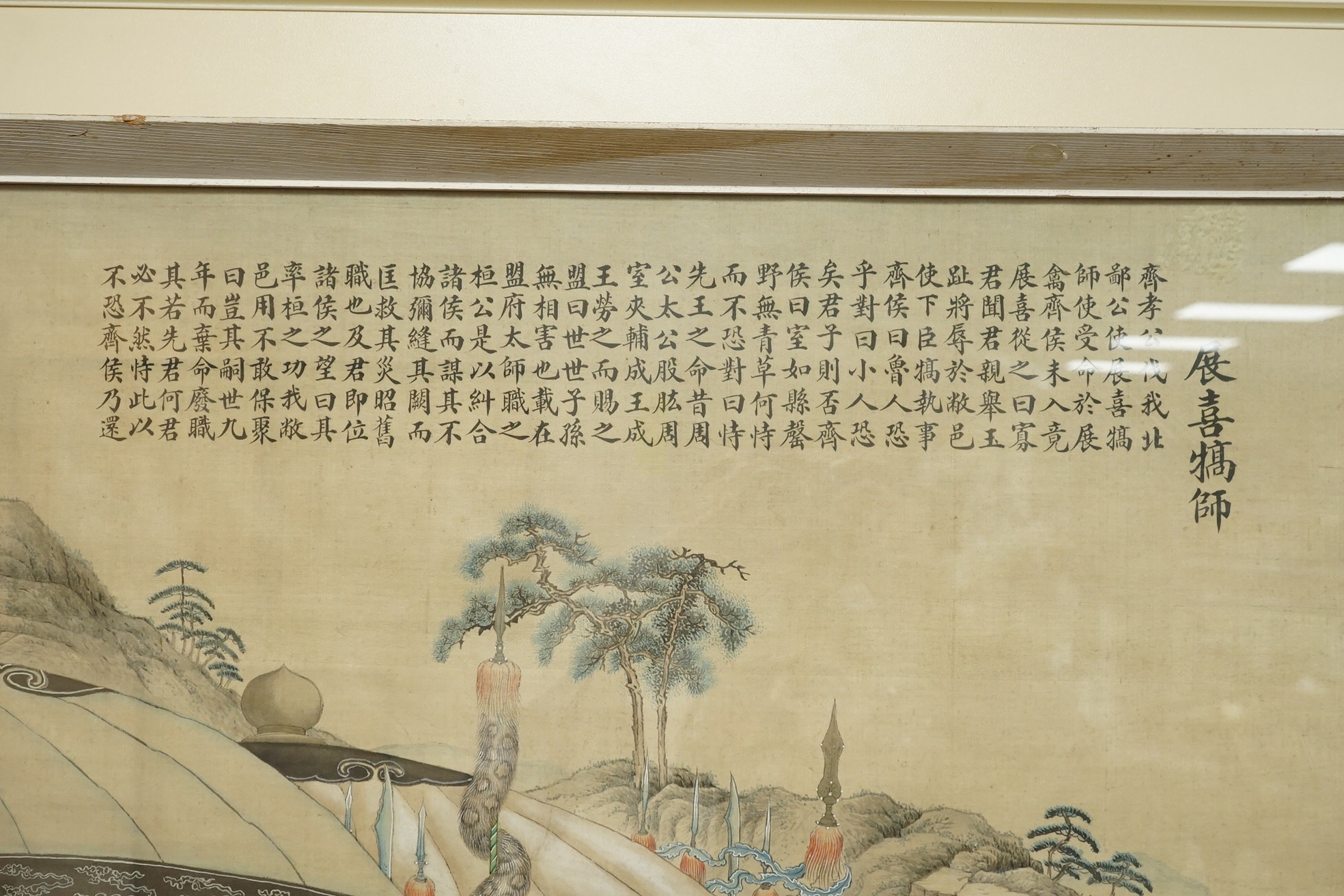 Chinese School , (late 19th century), Princes from the dominions paying homage to the Emperor, ink and watercolour on silk, calligraphic inscription, 79.5cm x 79.5cm